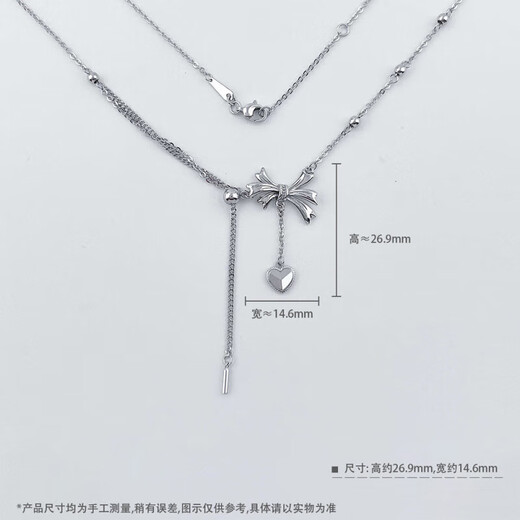 Laofu gold platinum necklace pt950 love tassel princess bow adjustment set chain as a birthday gift for girlfriend and wife, about 5.56g