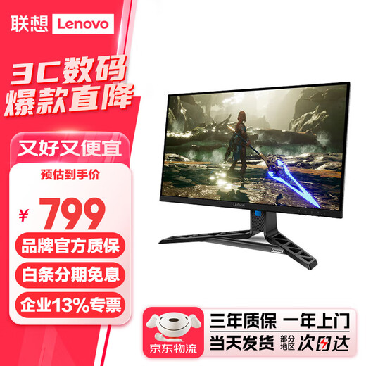 Lenovo (lenovo) Savior 27-inch 2K HD FastIPS computer display, high brush HDR400 lifting and rotating, hardware anti-blue light, gaming monitor R27qe Gen2 2K ultra-clear, native 200Hz