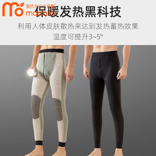 Modal thermal pants men's inner wear winter plus velvet thickened graphene knee pads leggings youth slim cold-resistant cotton pants graphene boiling cloth extended knee pads 2XL 130-160Jin Jin is equal to 0.5 kg
