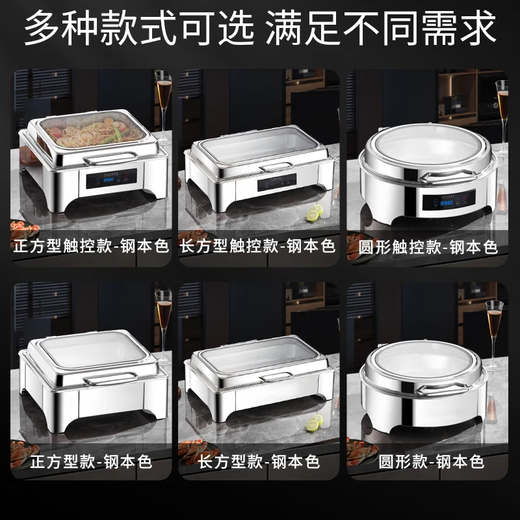 Thickened stainless steel buffet stove, electric heating round Buffy stove, breakfast stove, insulation stove, can be equipped with electric hot plate tableware, round short-legged dining stove 6L