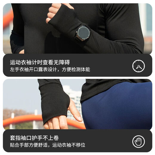 Running long-sleeved jacket for men and women, marathon cycling, multi-functional cuff top, fitness stand-up collar cardigan, sapphire blue reflective logo S S Boys 100-110 Jin Jin equals 0.5 kg Girls 80-100 Jin Jin equals 0.5 kg