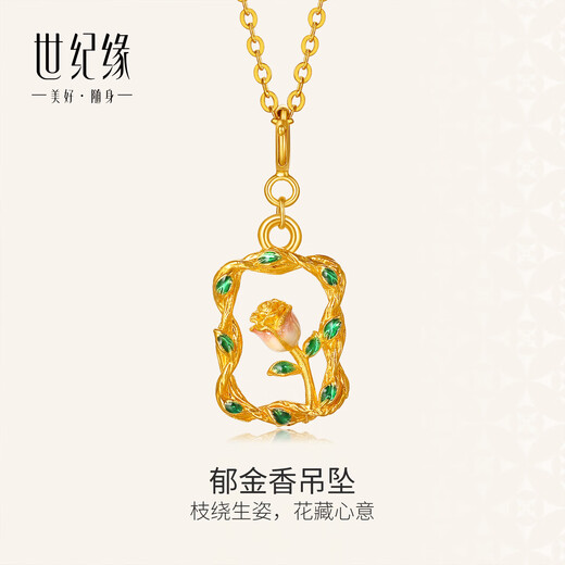 Century Yuan Tulip Pendant 18K Gold Pendant Flower Picture Frame Necklace Pendant Romantic and Sweet Birthday Gift for Girlfriend