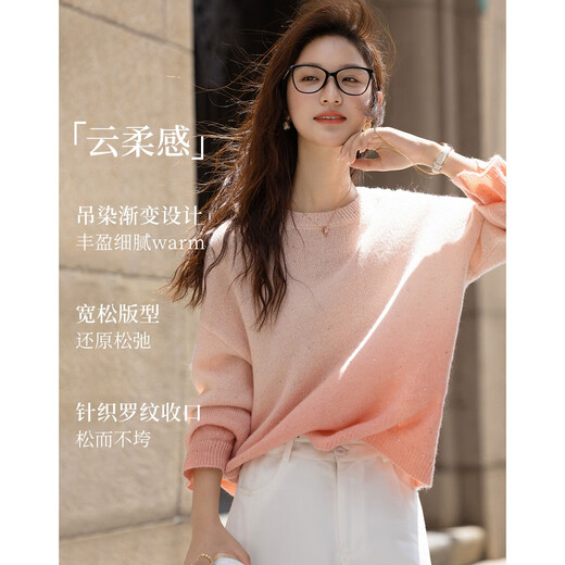 Demana Tyndall hanging dye gradient autumn sheep wool sequin yarn round neck loose temperament sweater women's top