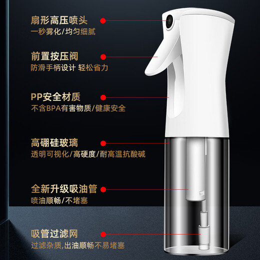 Weimomo spray oil bottle glass kitchen food grade atomized thickened air fryer household glass spray oil bottle upgraded glass model white 200 ml no Specifications
