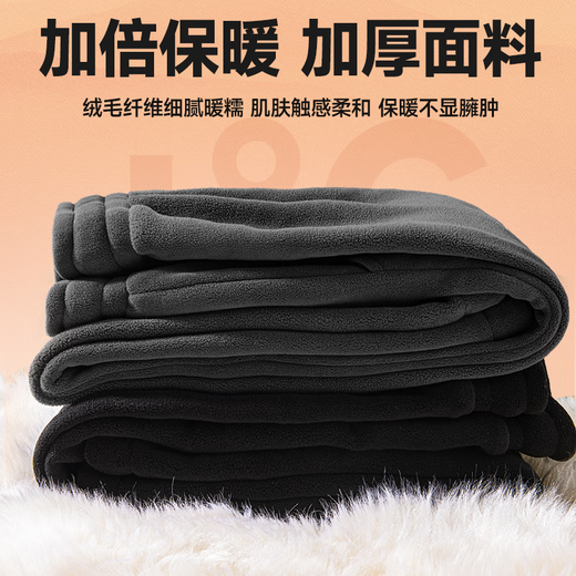 MINISO Double-Sided Velvet Pants Men's Winter Coldproof Warm Pants Casual Versatile Thickened Leg Pants Men Black 2XL