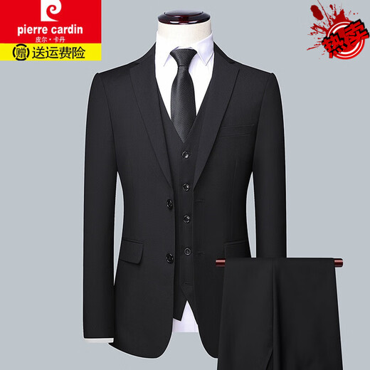 Pierre Cardin (pierre cardin) casual men's suit three-piece business slim formal suit groomsmen groomsmen wedding dress men's three-piece suit top + pants + vest gray 502 3XL 155-160Jin Jin equals 0.5 kg