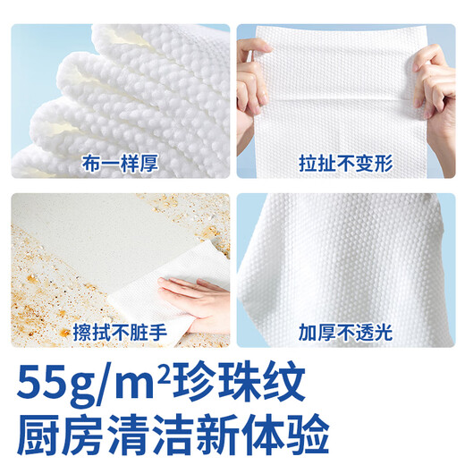 Ion times kitchen wipes 80 pumps * 5 packs of kitchen paper kitchen degreasing wipes kitchen paper towels non-roll paper