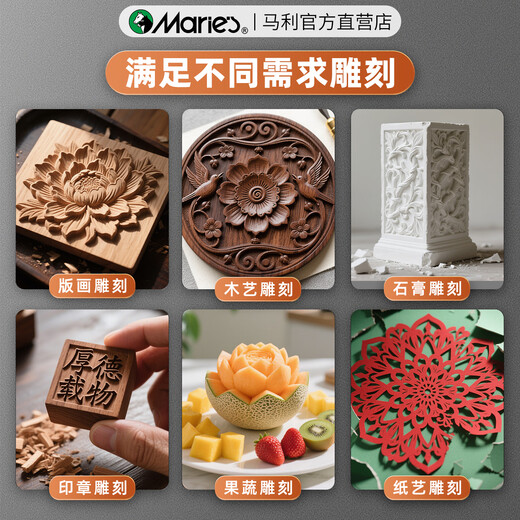 Marley wood carving knife printmaking tool set student art student special hand carving rubber seal hand wood carving knife art knife wood carving knife set tool wood carving knife 10 pieces