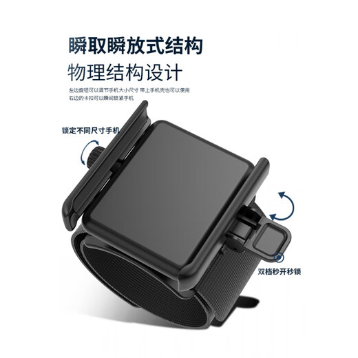 Kaooseen quick-release wrist phone holder, the same model used by Internet celebrity anchors for driving, cycling and broadcasting, sports navigation arm arm bag, instant quick-release arm style (available arm circumference 28CM-38CM)