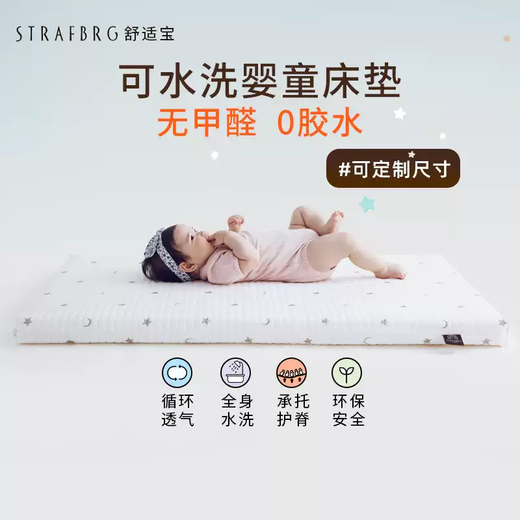 Newborn baby mattress washable kindergarten children's mat baby breathable mattress custom baby mattress 100*56