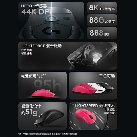 Logitech (G) wireless mouse GPW 4th generation Suzaku wireless competitive ergonomic gaming mouse Shitwang 4th generation RGB lighting custom macro lightweight mouse as a gift for boyfriend suitable for small hands GPW puppy white + desk pad + charging base + mouse box