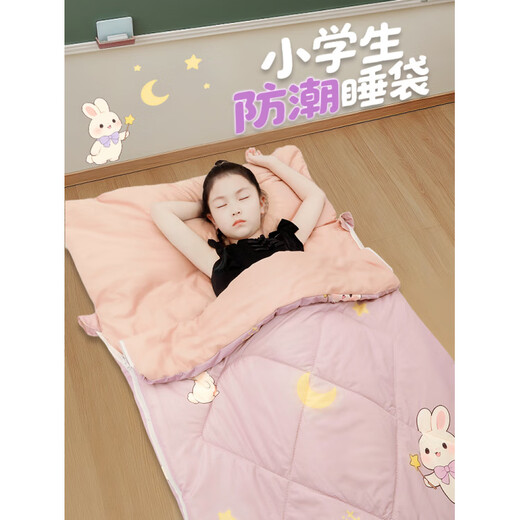 Jiatu Dang primary school students moisture-proof nap sleeping bag, medium and large children outdoor camping student nap portable all-season quilt 80*190cm Panda Town-Growing type 12-22 2