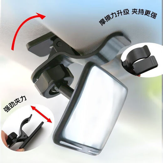 LISM safety car seat observation mirror baby car rearview mirror mirror auxiliary reverse children's blind spot baby mirror large size 10.3*5.9 3R2181