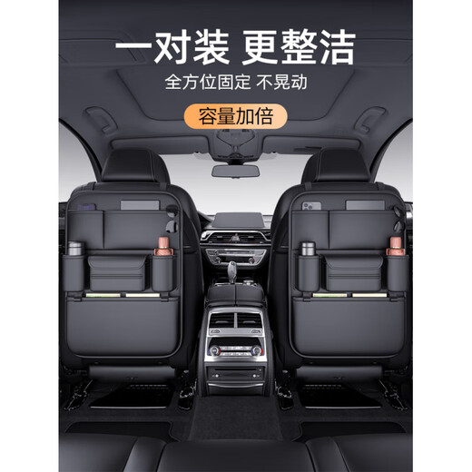 Yusenyi Car Back Chair Storage Bag Hanging Bag Car Storage Box Bag Jietu Traveler X70plus Dasheng