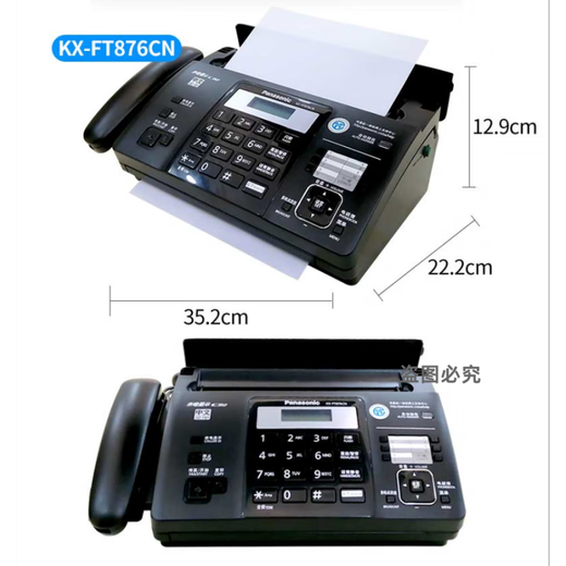 New 876 Thermal Paper Fax Machine Telephone Copy Fax All-in-One Automatic Receiver Brilliant Black Enhanced Edition (Chinese) 872 Manual Paper Tear + Paperless Receiver