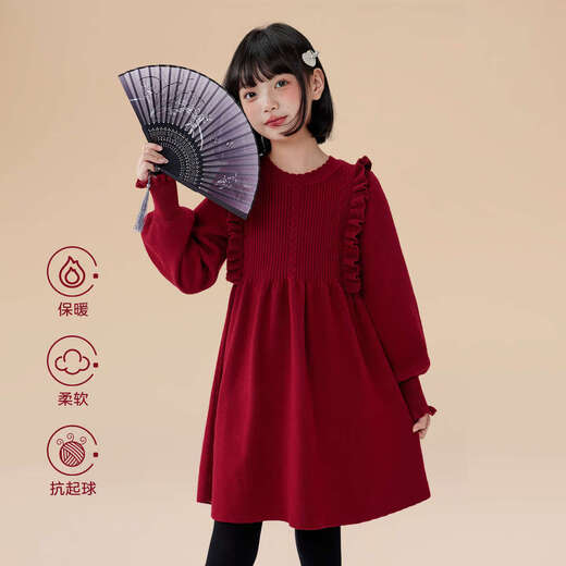 Zuoxi Girls Red Dress Children's Winter 2025 New Girls Big Children New Year Clothes Lotus Leaf Skirt Red 160