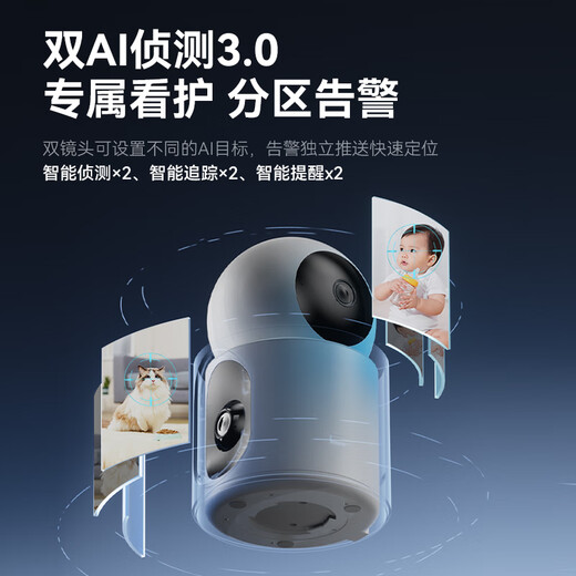 Huawei Smart Selection Hongmeng Smart Selection 10 million dual-camera surveillance camera for home 360-degree blind angle with night vision panoramic Puffin indoor home security care Dual Sparrow Max white heavy new product