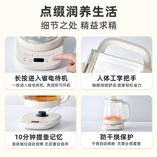 SIPOUIP health kettle, kettle, teapot, hot water kettle, household heat preservation all-in-one, fully automatic constant temperature electric kettle, tea making health kettle, small one person constant temperature, 25 years latest model, 2L 304 stainless steel, 16 health functions + light frequency conversion