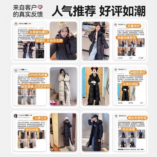 Youziji long down jacket Youzijizi Youziji uzeg official flagship store black thickened version S /160/84A recommended 100-120Jin Jin equals 0.5 kg