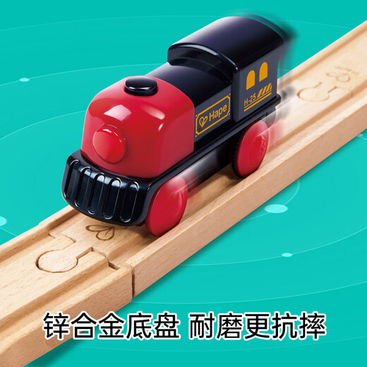Hape儿童轨道玩具郊野探索火车轨道火车头套装男孩女孩生日礼物