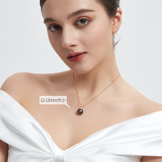 Haitong Internet celebrity baby bottle style 18K gold seawater Tahitian black pearl pendant, elegant and elegant, gift to mother and girlfriend A grade/slight flaws, peacock green series 11-12mm