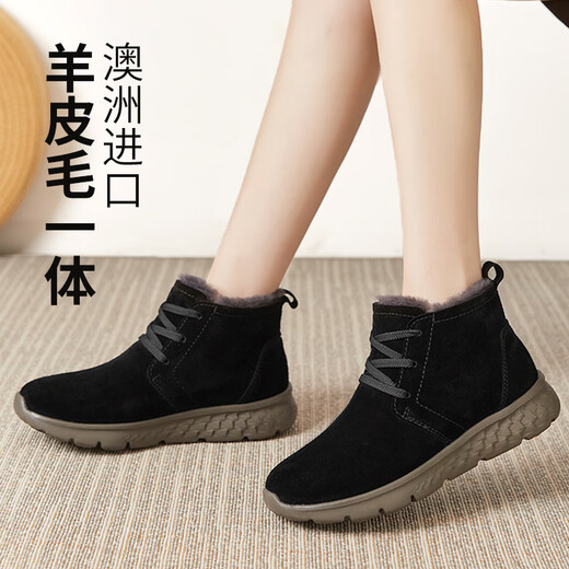 Komuli Sheep Australian imported sheepskin fur integrated women's shoes 2025 new warm women's shoes winter thickened snow boots wool cotton shoes for women brown 37