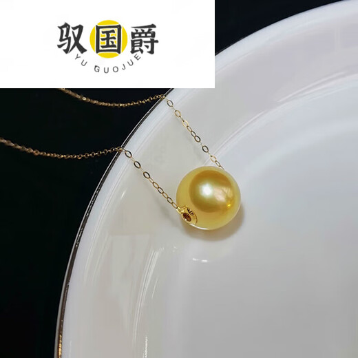 Yu Guojue Nanyang Seawater Philippine Gold Bead Quality Necklace G Deep Gold Passepartout Pendant Clavicle Chain 910mm Small Size Rich Gold