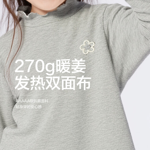 Bala BalaOne children's clothing girls long-sleeved T-shirt children's 2025 winter bottoming shirt fever and antibacterial 208425100001