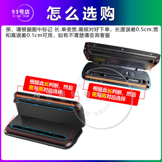 Wen Yijia vacuum sealing machine sealing sponge ring household convenient food preservation seal spare replacement plastic sealing machine accessories round head length 31 to 35cm 2 pieces 0.8cm high