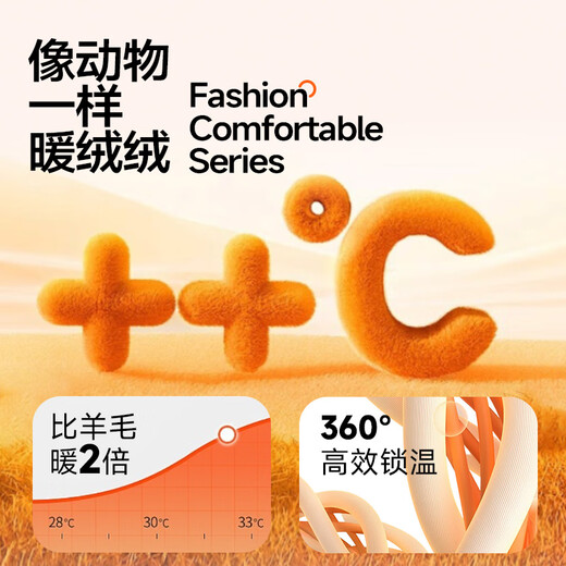 Jeanswest Children's Clothing Boys' Jackets Autumn and Winter 2025 New Children's Polar Fleece Cardigan Outer Clothing Girls' Warm Winter Clothes