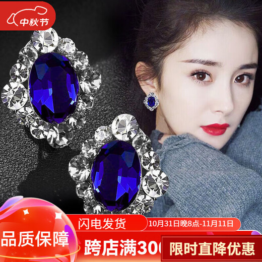 Sapphire earrings French women's high-end temperament silver light luxury earrings 2025 sapphire crystal