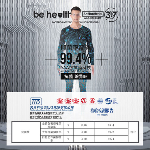 
Hengyuanxiang (hengyuanxiang) 2 sets of men's underwear, autumn clothes, autumn pants, men's pure cotton, antibacterial cotton sweater, winter thermal underwear, men 100% pure cotton, black + dark gray [round neck] XL [recommended 130-150Jin [Jin equals 0.5 kg]]