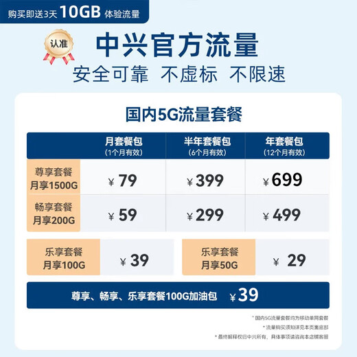 ZTE ZTE U60Pro Global Version 5G card-free portable wifi wireless network card wifi7 portable hotspot worry-free travel global version-U60Pro jet black