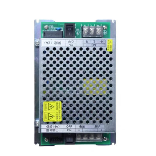 Fanhai Sanjiang PS-03 PS-10 alarm host power supply fire power supply new original PS-10