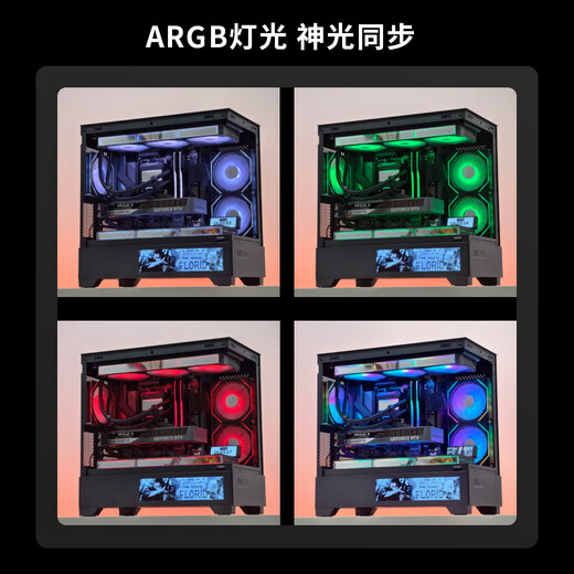 GIGABYTE AMD Ryzen 9600X/9700X/7800X3D/RTX5060TI graphics card assembly computer 2K/4K e-sports game desktop complete DIY interest-free host with six 9700X丨5060Ti 16G video memory