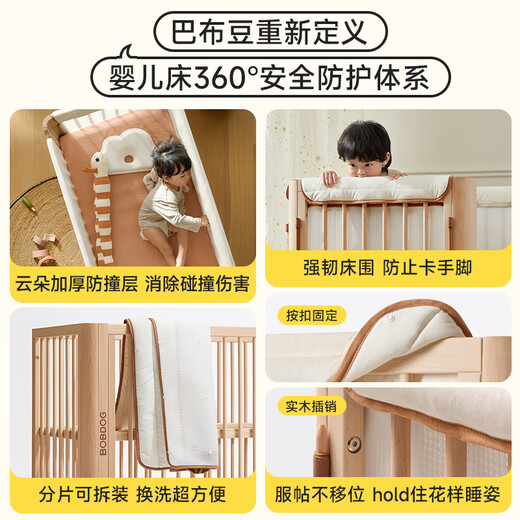 BOBDOG solid wood crib baby spliced bed removable height adjustable pier bed newly upgraded bed + bedside + edge with thickened air fiber mattress (10cm)