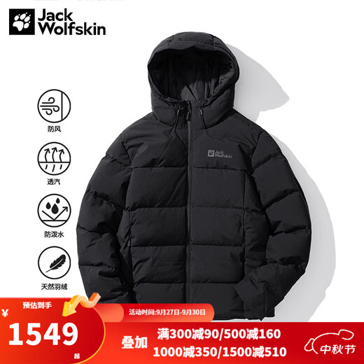 Jack Wolfskin Wolf Claw Down Jacket Men's Autumn and Winter Outdoor Sports Windproof Warm and Coldproof Hooded 700 Puff Down Jacket Men 3071-6000/Black/It is recommended to take one size larger 3XL 185/112A Down Filling Capacity 329G