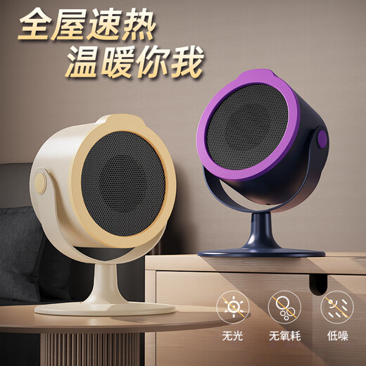 Xiaomi grain series heater small home desktop office instant heater dormitory portable heater off-white upgraded corrugated heating