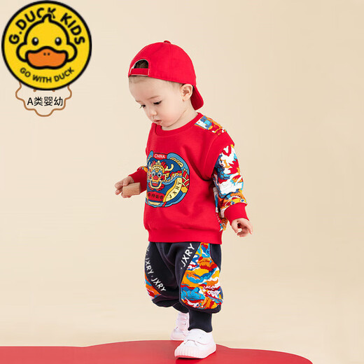G.duck little yellow duck autumn suit national fashion sportswear sweatshirt one-year-old dress boy red casual two-piece Tang suit red suit 80