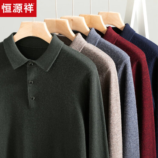 恒源祥纯羊毛衫男士秋冬加厚翻领针织衫商务休闲套头毛衣