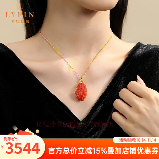 Layun Feiyin Nanhong Agate Pendant Baicai Cabbage Nine Luck Soaring Necklace Women's 18K Gold Zodiac Year Gold-Absorbing Pendant 18K Nanhong Baicai Pendant + 18K Gold Chain