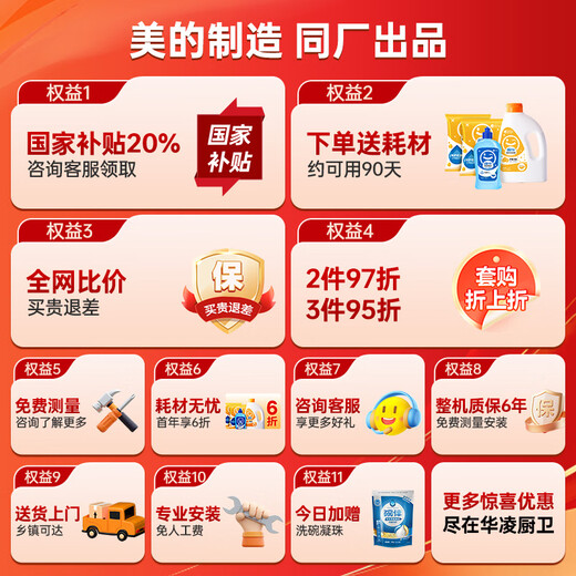 Hualing Vie7Pro dishwasher built-in desktop dual-purpose stove installed under 10 sets of household super-grade water efficiency hot air drying Samsung disinfection, washing, drying and storage all-in-one machine three-purpose desktop built-in stove vie7pro dishwasher