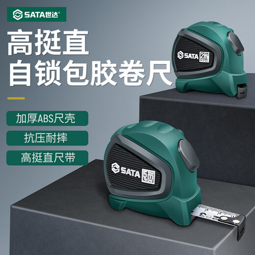 SATA rubber-coated anti-fall series self-locking steel tape measure 2 meters 3.5 meters 5 meters 7.5 meters 10 meters optional 791349 steel tape measure 5Mx19MM