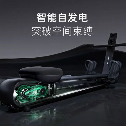 Carnival Keep rowing machine home self-generated smart resistance adjustment silent rear drive foldable fitness equipment A Keep rowing machine A1 second-hand product