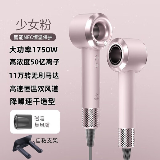 Xiaoya (XIAOYA) genuine high-speed 110,000-turn hair dryer Dyson 1 1 replacement ion quick-drying high-wind hair care home salon hair dryer bladeless high-power hair dryer official powder 110,000-turn + 5 billion special-grade ions + smooth air nozzle + wall-mounted bracket official authentic typhoon-level high-speed