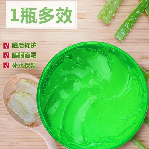 The most popular product on the Internet, aloe vera gel hydrating and moisturizing military training outdoor after-sun repair soothing gel event exclusive natural aloe vera gel 300gx1 can