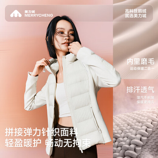 Meili City Down Jacket Women's Light Thin Rib Goose Down Down Jacket Liner Fitting Women's Short Jacket Women's 106 Gray XL