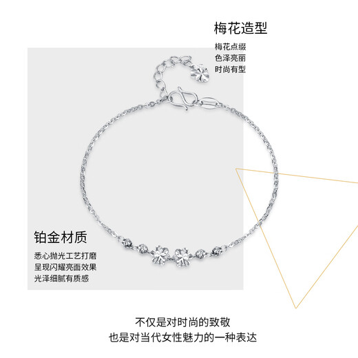 Wanfulong Light Luxury, High-end and Exquisite Platinum Carved Plum Blossom Bracelet for Women as a Birthday Gift for Girlfriend 2.44g, PT950 Platinum Plum Blossom Bracelet for Women 19cm