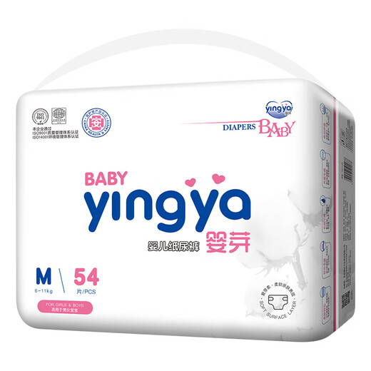 Yingya medical grade newborn baby diapers, ultra-thin, breathable and dry diapers, special pull-up pants for male and female babies, 2 packs of diapers, size M, total 108 pieces, recommended 9-16 Jin Jin equals 0.5 kg