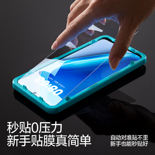 Flash magic explosion-proof suitable for iqooneo11 tempered film iQOO NEO11 mobile phone film upgrade no white edge explosion-proof anti-blue light pattern ultrasonic unlocking mobile phone protective film enhanced 2 pieces high-definition upgrade explosion-proof + artifact iQOO NEO11 fingerprint solution